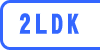 2LDK